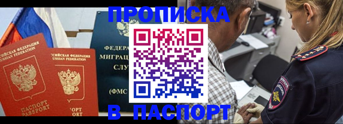 регистрация для дет. сада в Серпухове