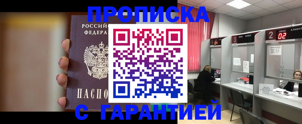 регистрация для дет. сада в Серпухове